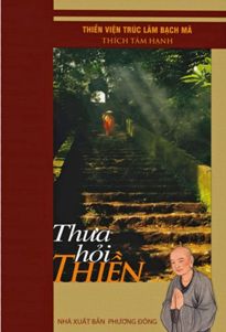 Thua Hoi Thien